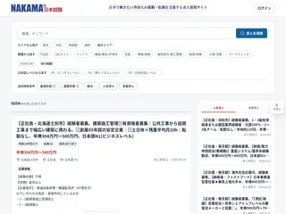 NAKAMA screenshot preview