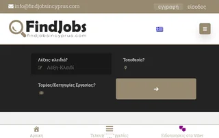 Find Jobs In Cyprus screenshot preview