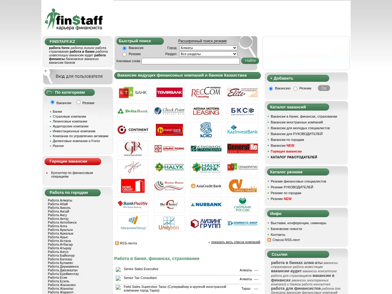 Finstaff.kz screenshot Finstaff.kz website screenshot