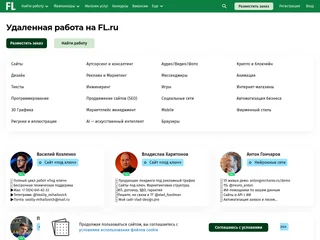 FL.ru platform preview