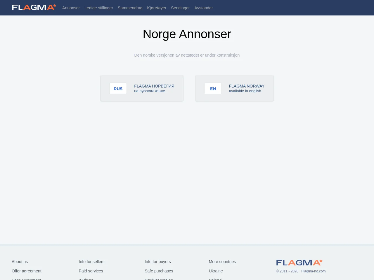 Flagma job board platform screenshot showing job search interface