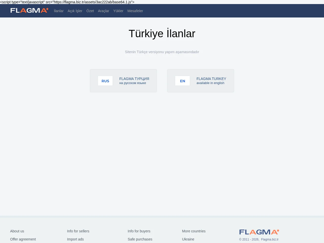Flagma screenshot Flagma job board platform screenshot showing job search interface