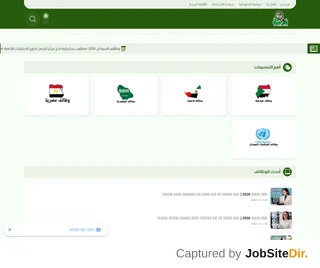 فرصة للوظائف platform preview