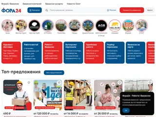 Фора24 screenshot preview