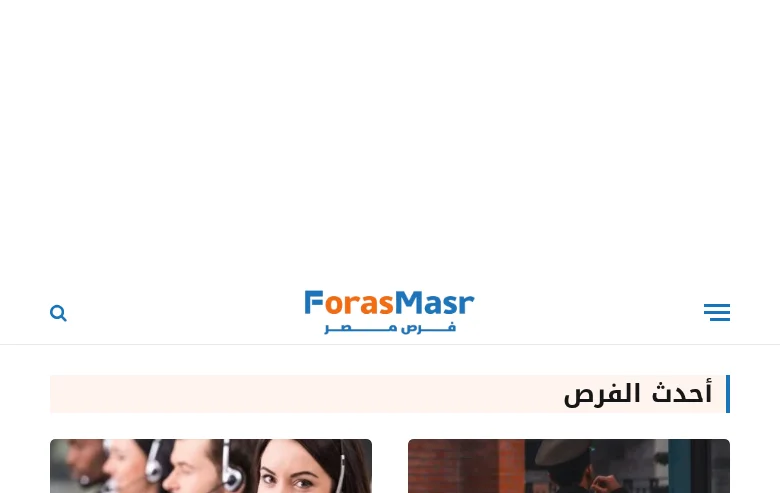 Foras Masr screenshot Foras Masr job board platform screenshot showing job search interface