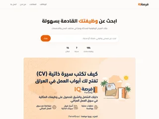 فرصة platform preview