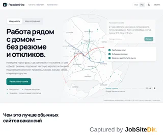 FreedomHire platform preview FreedomHire platform preview