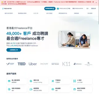 Freehunter platform preview