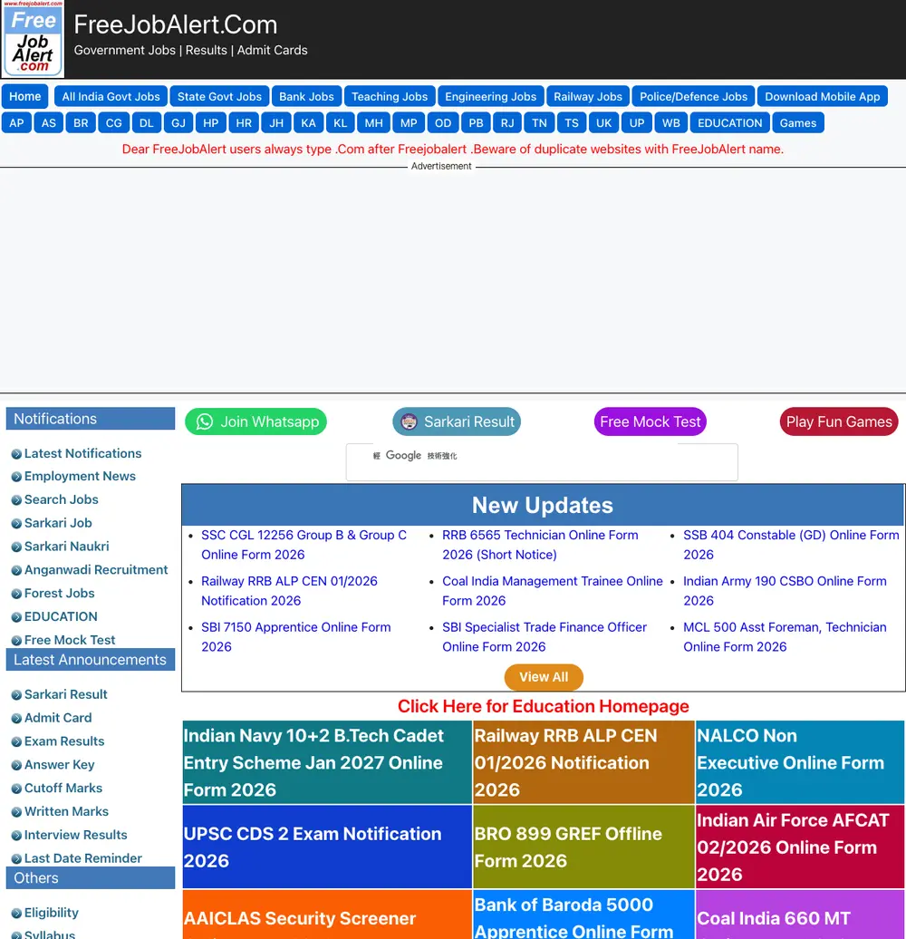FreeJobAlert.com job board platform screenshot showing job search interface