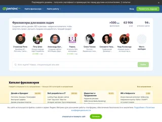 Freelance.ru screenshot preview Freelance.ru screenshot preview