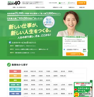 FROM40 platform preview