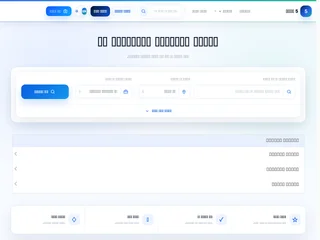 5 توظيف screenshot preview 5 توظيف screenshot preview