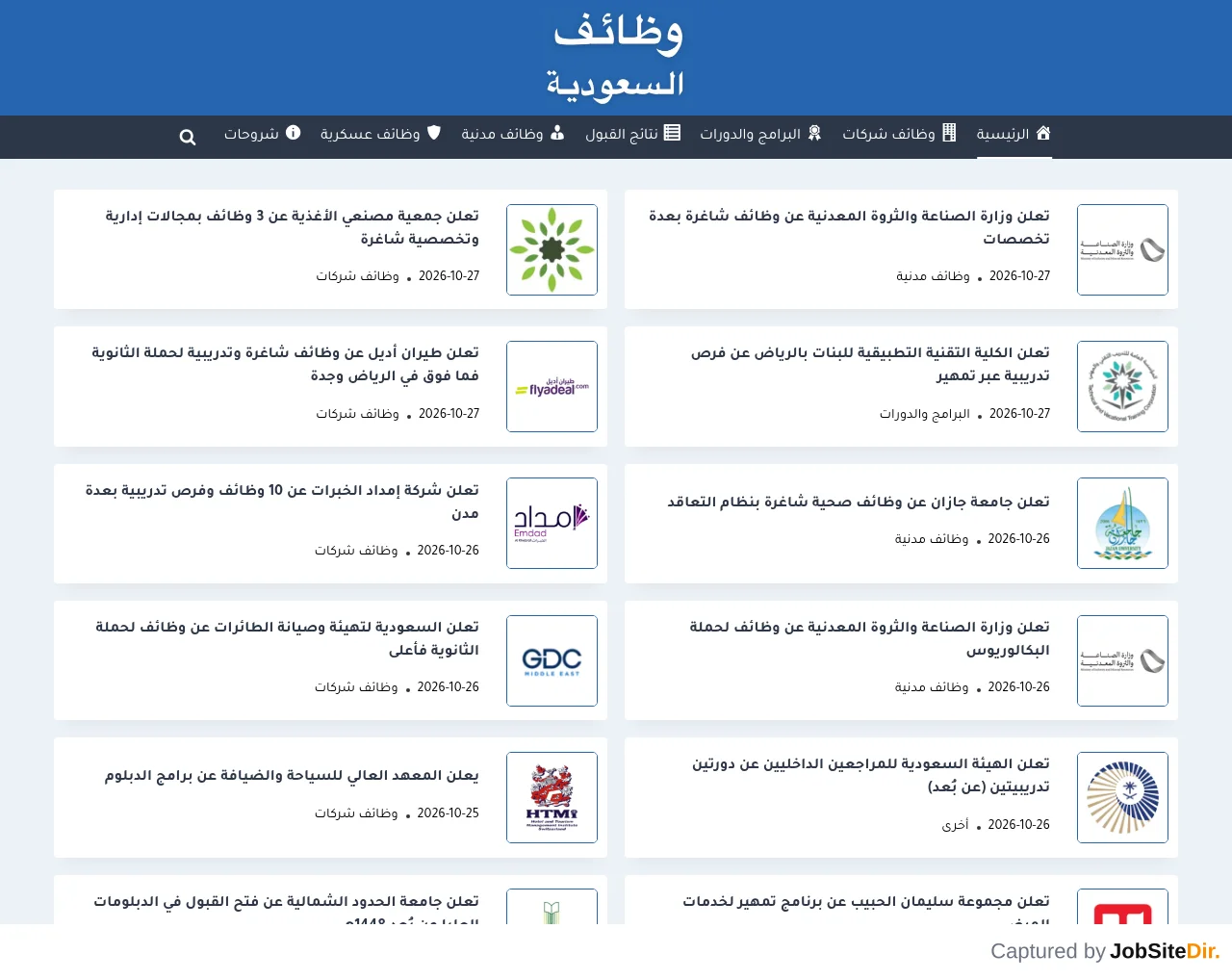 Fu1sa website screenshot