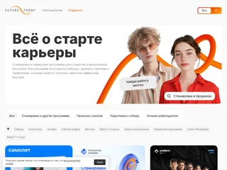 FutureToday platform preview