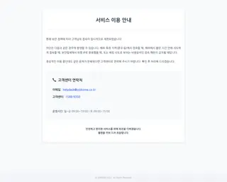 게임잡 platform preview