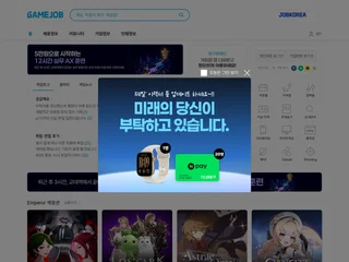 게임잡 platform preview 게임잡 platform preview