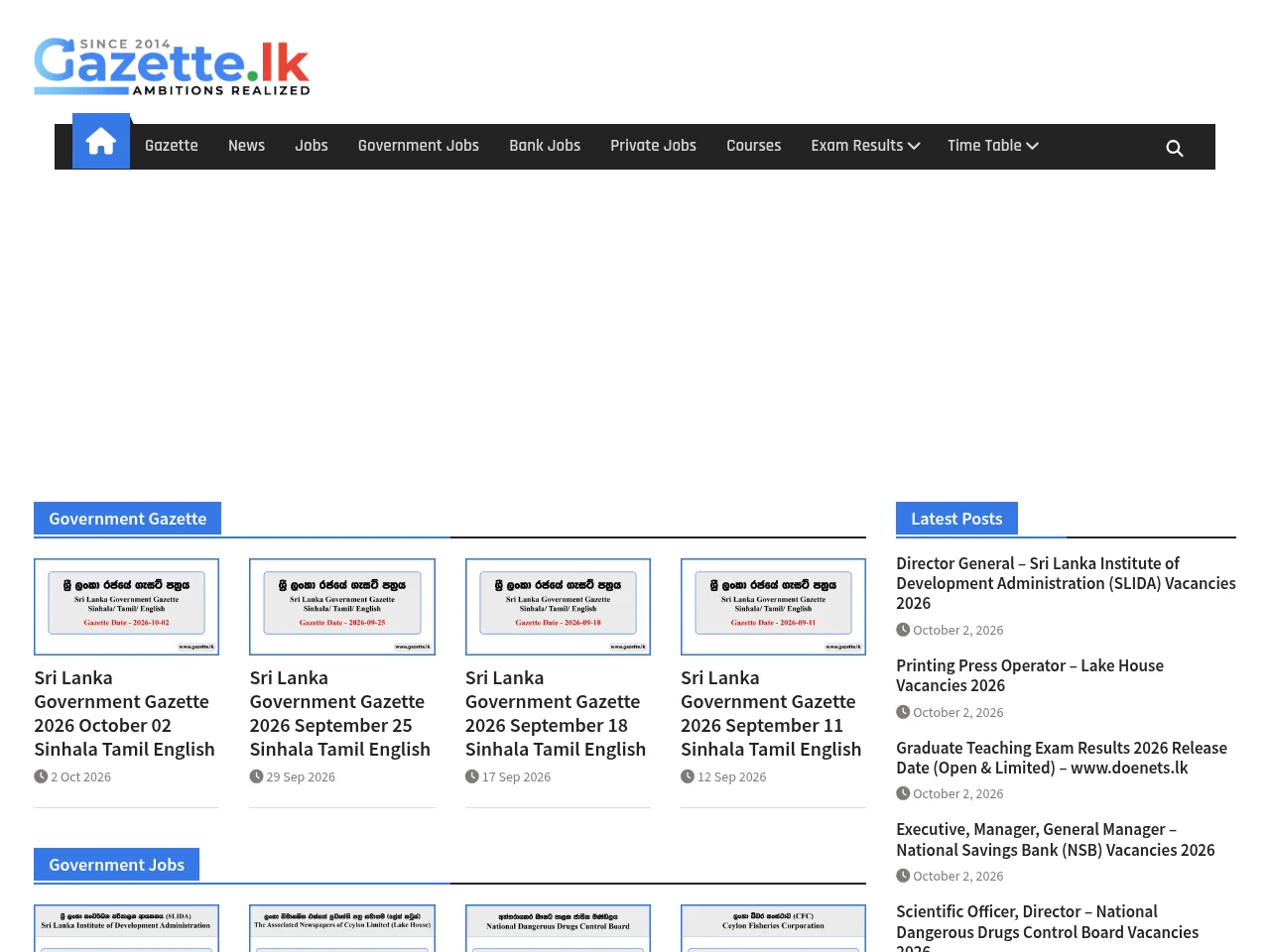 Gazette.lk job board platform screenshot showing job search interface