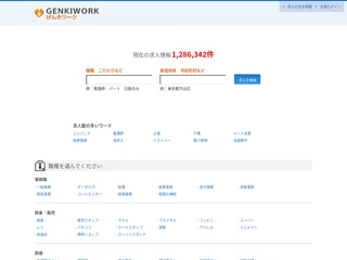 Genkiwork platform preview