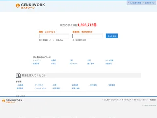 Genkiwork screenshot preview Genkiwork screenshot preview
