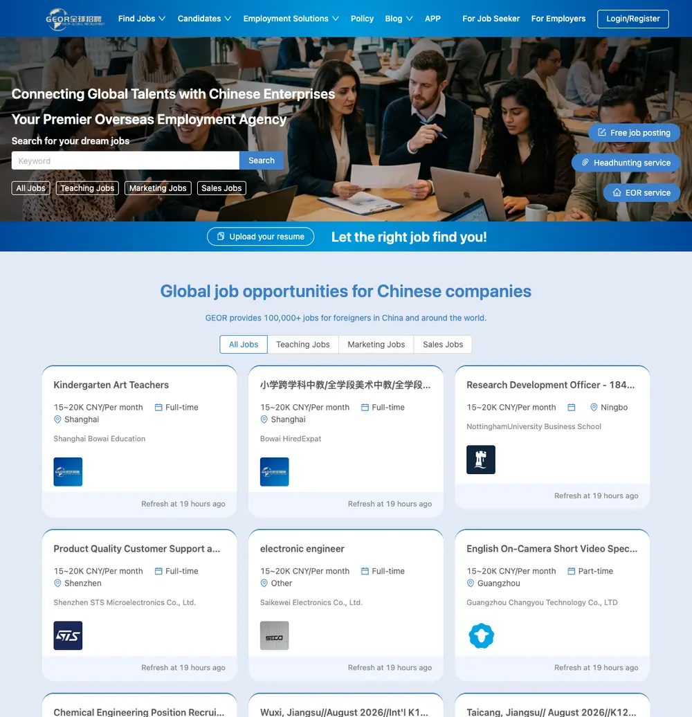 GEOR job board platform screenshot showing job search interface