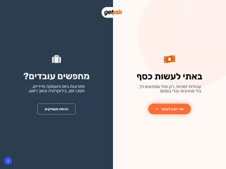 Getjob platform preview Getjob platform preview