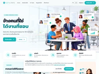 GetLinks platform preview GetLinks platform preview