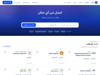 مسار (MSAR) screenshot preview مسار (MSAR) screenshot preview