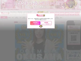 ガールズヘブン platform preview ガールズヘブン platform preview