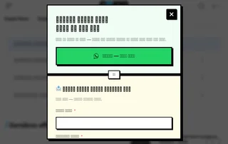 Gojobs screenshot preview