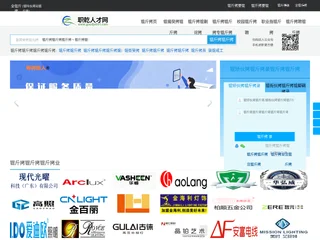 goodjob51.com platform preview goodjob51.com platform preview