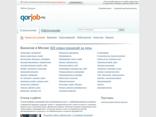GorJob.ru platform preview