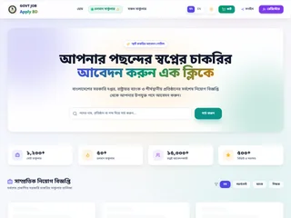 Govt Job Apply BD platform preview