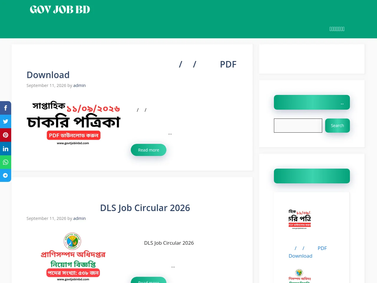Govt Job In BD job board platform screenshot showing job search interface