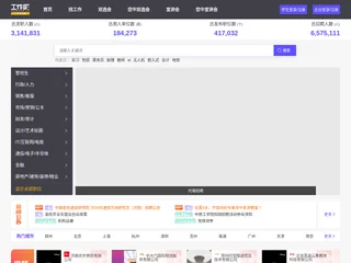 工作啦-大学生直聘 screenshot preview 工作啦-大学生直聘 screenshot preview