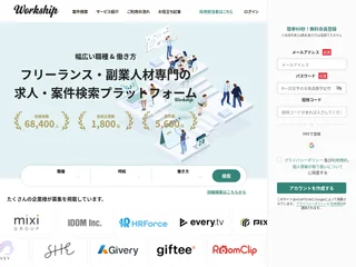 Workship platform preview