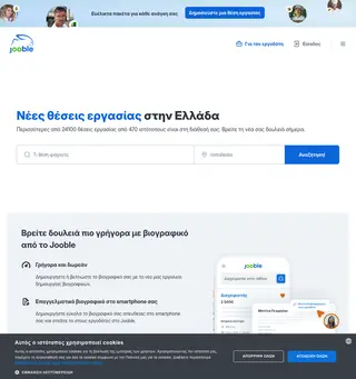 Jooble screenshot preview