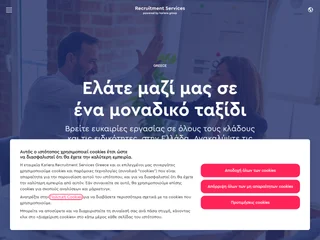 Kariera.Recruitment Services Greece screenshot preview