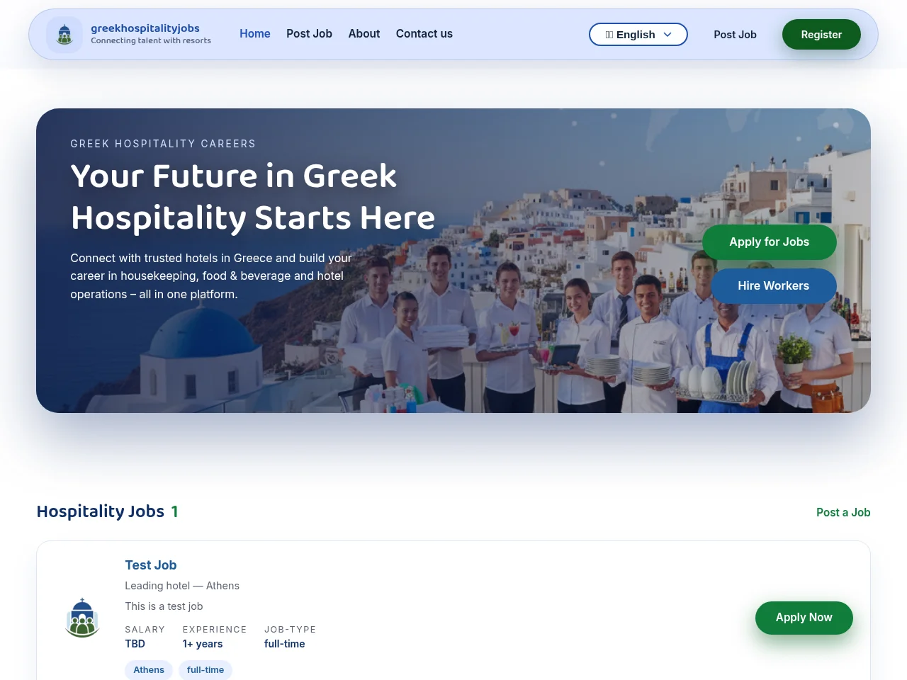 Greek Hospitality Jobs job board platform screenshot showing job search interface