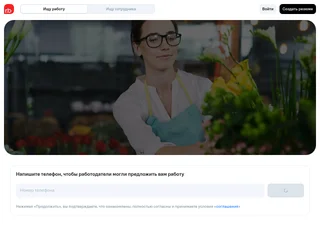 grodno.rabota.by platform preview grodno.rabota.by platform preview