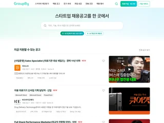 그룹바이 screenshot preview 그룹바이 screenshot preview