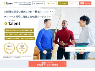 G Talent screenshot preview