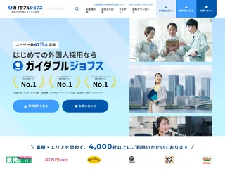 Guidable Jobs platform preview Guidable Jobs platform preview