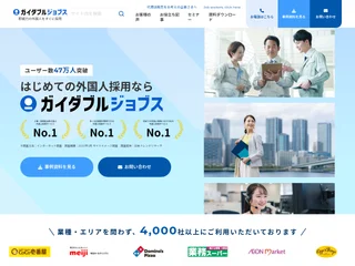 Guidable Jobs screenshot preview Guidable Jobs screenshot preview