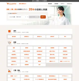 グッピー platform preview