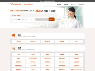グッピー (Guppy) platform preview グッピー (Guppy) platform preview