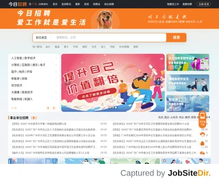 广州招聘网 platform preview 广州招聘网 platform preview