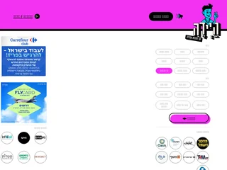 Haide Jobs platform preview