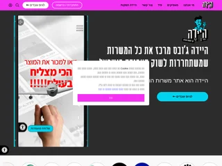 Haide Jobs screenshot preview