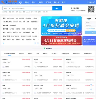 河北博才网 platform preview