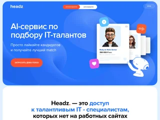 Headz platform preview Headz platform preview